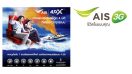 ลูกค้า AIS รับส่วนลด 50 บาท เมื่อซื้อตั๋วหนัง AIS 4DX