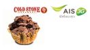 ลูกค้า AIS รับฟรี Plain Waffle Bowl ที่ Cold Stone วันนี้ – 30 เม.ย. 57