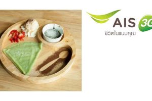 ลูกค้า AIS รับฟรีช๊อคโกแลตปั่น ที่ Crepe cafe วันนี้ – 31 ส.ค. 57