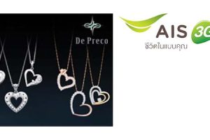 ลูกค้า AIS ซื้อจี้เพชร เพียง 18,000 บาท ที่ De Preco