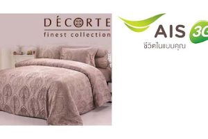 ลูกค้า AIS ซื้อ Decorte รุ่น Softsilk เพียง 4,990 บาท วันนี้ – 30 เม.ย. 57