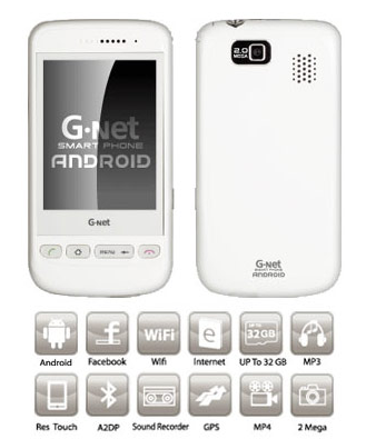 G-Net A2 จีเนท เอ2 ราคา