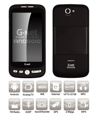 G-Net A7 จีเนท เอ7 ราคา