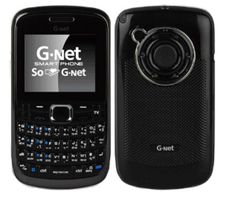 G-Net G820 จีเนท จี820 ราคา