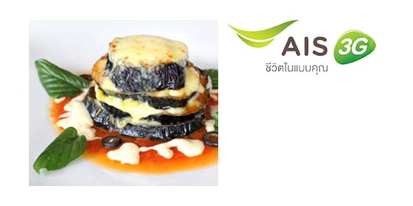 ลูกค้า AIS รับส่วนลด 10% ที่ Italian Job วันนี้ – 30 มิ.ย. 57