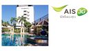 ลูกค้า AIS จองห้องพักเพียง 2,090 บาท ที่ Lantana Pattaya Hotel & Resort