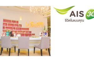 ลูกค้า AIS รับส่วนลด 50% ที่ Le Bangkok Clinic