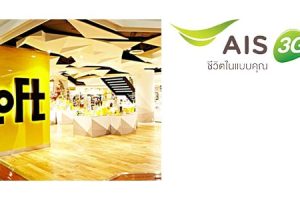 ลูกค้า AIS รับส่วนลด 60 บาท ที่ LOFT วันนี้ – 30 เม.ย. 57