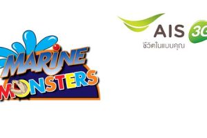 ลูกค้า AIS รับฟรีอาหารปลา ที่ Marine Monsters วันนี้ - 31 ม.ค. 57