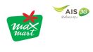 ลูกค้า AIS รับส่วนลด 10 บาท ที่ Max Mart วันนี้ – 30 เม.ย. 57