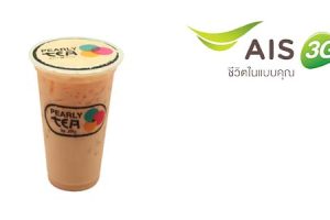 ลูกค้า AIS รับส่วนลด 5 บาท ที่ Pearly Tea วันนี้ – 31 ธ.ค. 57