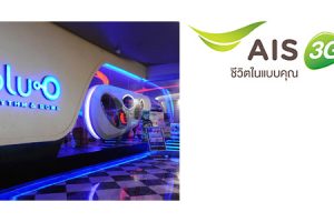 ลูกค้า AIS โยนโบว์ลิ่งเพียง 80 บาท ที่ Major Bowl วันนี้ – 31 ธันวาคม 2557