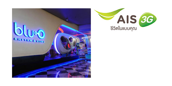 ลูกค้า AIS โยนโบว์ลิ่งเพียง 80 บาท ที่ Major Bowl วันนี้ – 31 ธันวาคม 2557