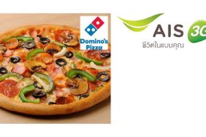 ลูกค้า AIS รับฟรี 1 เมนู จาก Domino’s Pizza วันนี้ – 30 เม.ย. 57