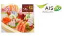 ลูกค้า AIS รับส่วนลด 15% ที่ FUKU Japanese restaurant วันนี้ – 30 มิ.ย. 57