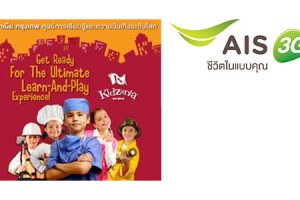 ลูกค้า AIS รับส่วนลด 10% สำหรับค่าบัตรเข้า Kidzania Bangkok