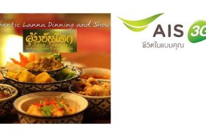 ลูกค้า AIS รับฟรี Refill Soft Drink วันนี้ - 31 ต.ค. 57