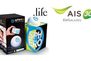 ลูกค้า AIS ลด 10% สินค้าของ .Life วันนี้ - 30 มิถุนายน 2557