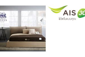 ลูกค้า AIS รับส่วนลด 5% ที่ Lotus Sleep Studio