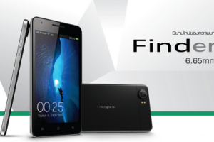 OPPO Finder ออปโป้ ไฟน์เดอร์ ราคา