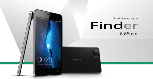 OPPO Finder ออปโป้ ไฟน์เดอร์ ราคา