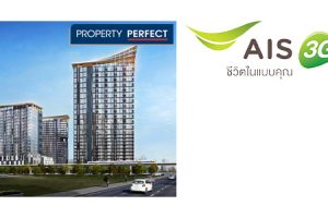 ลูกค้า AIS รับสิทธิพิเศษ กับ พร๊อพเพอร์ตี้ เพอร์เฟค วันนี้ - 30 มิ.ย. 57