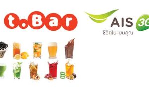 ลูกค้า AIS รับสิทธิ์ Free Up Size ที่ t.Bar วันนี้ - 30 มิ.ย. 57