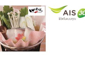 ลูกค้า AIS รับส่วนลด 10% ที่ Waraku Japanese Casual Dining วันนี้ – 15 ก.ย. 57