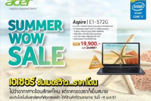 Acer Summer Wow Sale เอเซอร์จัดโปรโมชั่นพิเศษ ท้าลมร้อน ถึง 11 พ.ค. นี้เท่านั้น