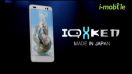 I-Mobile IQ X Ken มือถือกันน้ำ ส่งคลิปโฆษณา โชว์ฟีเจอร์เด็ด ภายใน 15 วินาที