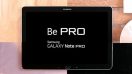 Samsung Galaxy Note Pro แท็บเล็ตตัวใหม่ล่าสุดจากซัมซุง ปล่อยโฆษณาโชว์ฟีเจอร์เด็ด