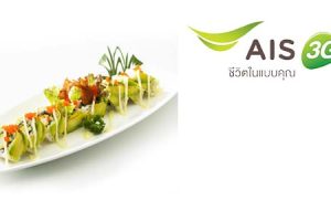 ลูกค้า AIS รับ ราคาพิเศษ ที่ Sukishi Charcoal Grill & Japanese Restaurant วันนี้– 15 เม.ย. 57