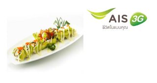 ลูกค้า AIS รับ ราคาพิเศษ ที่ Sukishi Buffet วันนี้– 15 เม.ย. 57