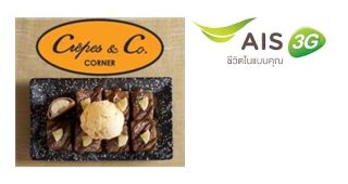 ลูกค้า AIS รับฟรี Complimentary Drink ที่ Crepes & Co. วันนี้– 30 เม.ย. 57