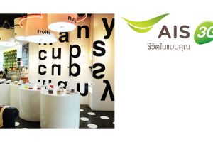 ลูกค้า AIS รับส่วนลด 10% ที่ manycups