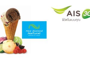 ลูกค้า AIS รับส่วนลด 10% ที่ New Zealand Natural วันนี้ – 31 ธ.ค. 57