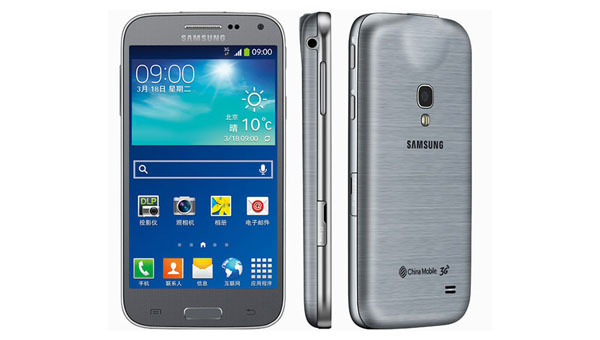 Samsung Galaxy Beam 2 มือถือโปรเจคเตอร์ เปิดตัวแล้ว