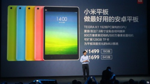 Xiaomi เปิดตัวเเท็บเล็ตเครื่องเเรกของตัวเอง ด้วยราคาเเสนถูก!