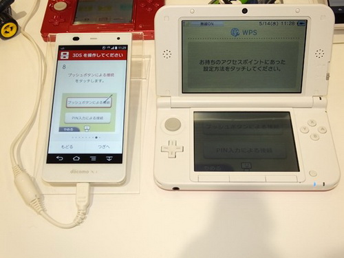 Nintendo สามารถเเชร์ Wifi จาก Android ได้เเล้ว