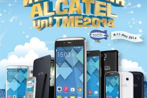 โปรโมชั่นท้าลมร้อน ALCATEL จัดหนักในงาน Thailand Mobile Expo 2014