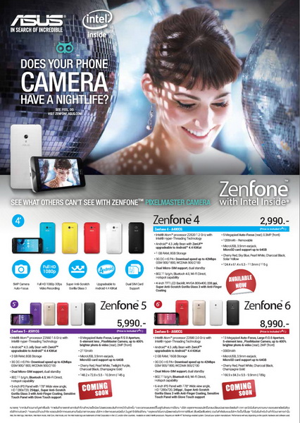 ASUS เปิดให้จอง ZenFone 5 แล้ว ในงาน Thailand Mobile Expo 2014