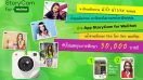 WeChat จัดแคมเปญ “StoryCam for WeChat” ประกวดภาพสุดแบ๊วผ่านแอพพลิเคชั่นเเต่งภาพ