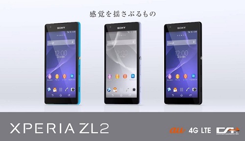 เปิดตัวสมาร์ทโฟนรุ่นใหม่ Sony Xperia ZL2 ในประเทศญี่ปุ่น