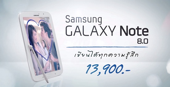 คอนเซ็ปต์ใหม่ของ Samsung Galaxy Note 8 เขียนได้ทุกความรู้สึก