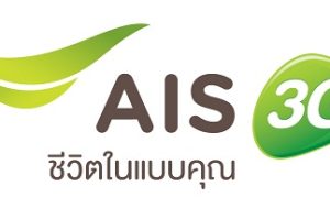 AIS พร้อมให้บริการและรองรับเครือข่าย ในช่วงประกาศใช้พระราชบัญญัติกฎอัยการศึก