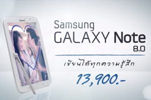 ตามกระเเสฮอร์โมน Samsung ปล่อยวีดีโอจัดเต็มมุขง้อสาวโดยน้องพีช พชร