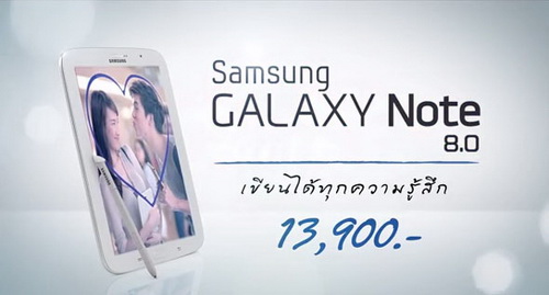 ตามกระเเสฮอร์โมน Samsung ปล่อยวีดีโอจัดเต็มมุขง้อสาวโดยน้องพีช พชร