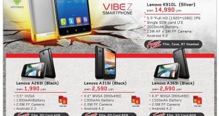 Lenovo ยกทัพลดราคากระหน่ำในงาน Thailand Mobile Expo 2014