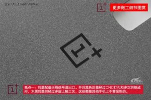 ผู้ผลิตโทรศัพท์น้องใหม่จากจีนส่ง OnePlus ลงตลาดสมาร์ทโฟนระดับบน