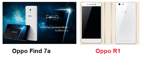 เปรียบเทียบมือถือ Oppo Find 7a กับ Oppo R1